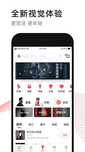 唱吧最新安卓2025下载