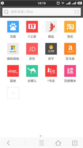 旗鱼浏览器安卓最新下载