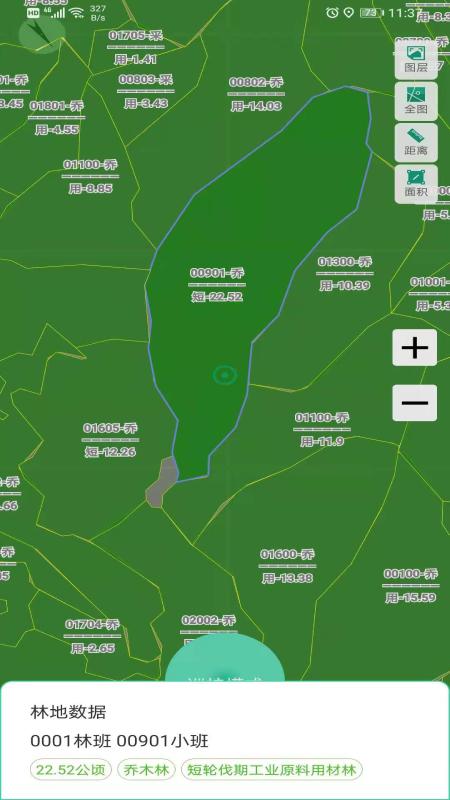 石门智慧巡护app安卓版