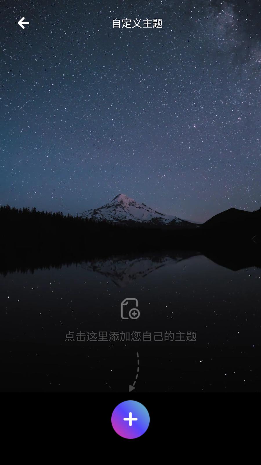 快乐来电秀app官方版