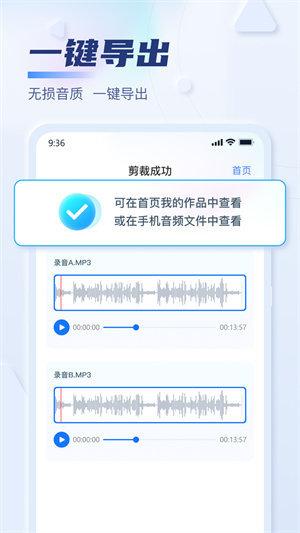 迅捷音频转换器免费版