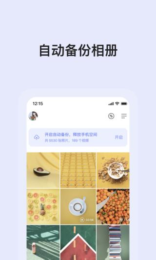 阿里云盘资源搜索引擎