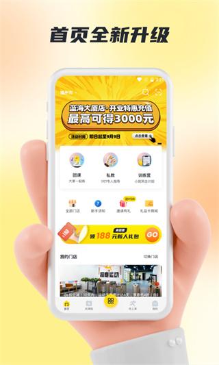 超级阿姨手机端最新版安卓版