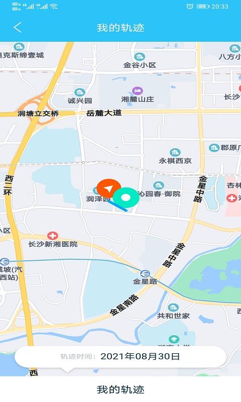 北都找人app手机版