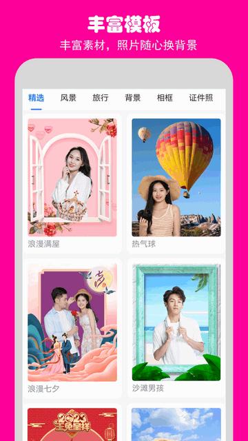 如意相机最新下载2025版