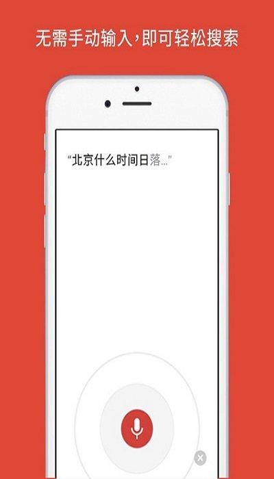 2024谷歌浏览器app