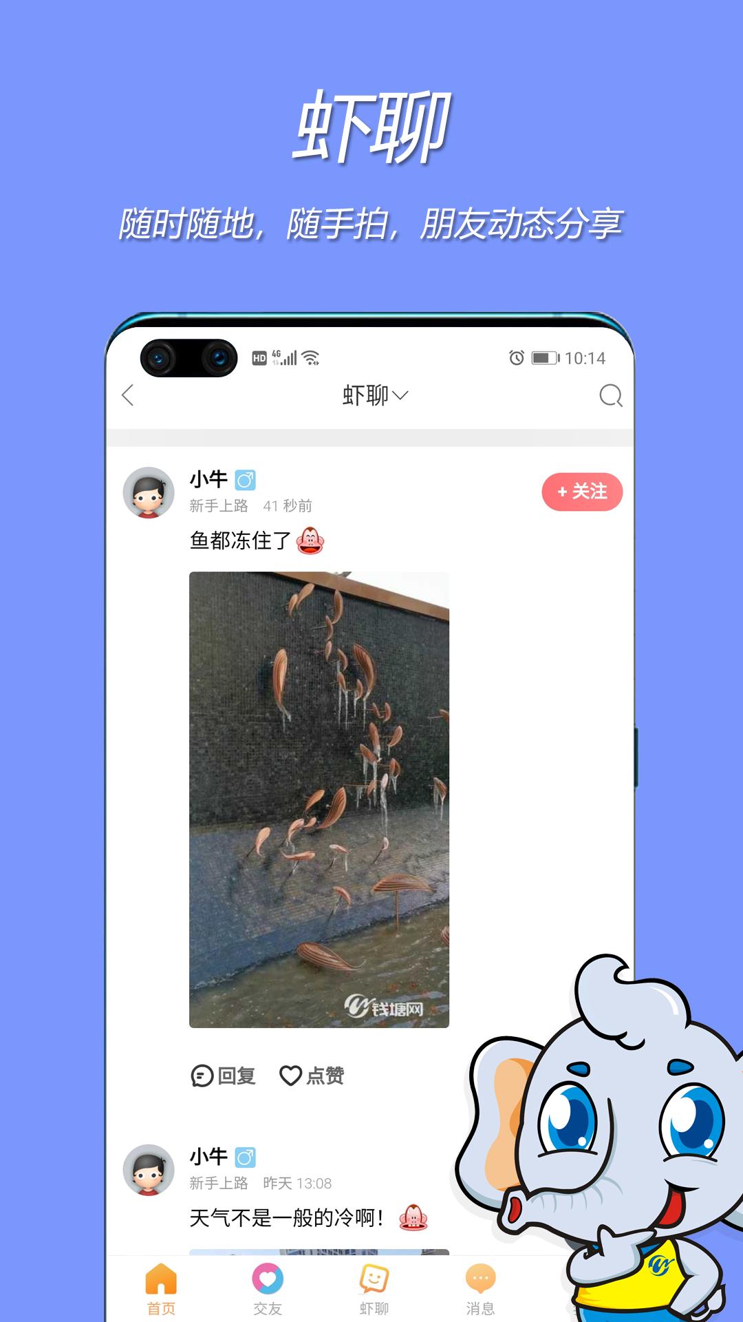 钱塘网本地服务软件最新版