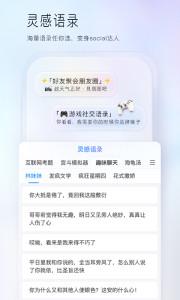 百度输入法最新2024安卓下载