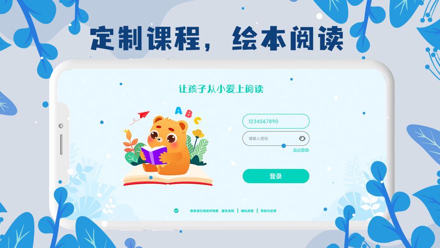 未泱英文阅读app最新版