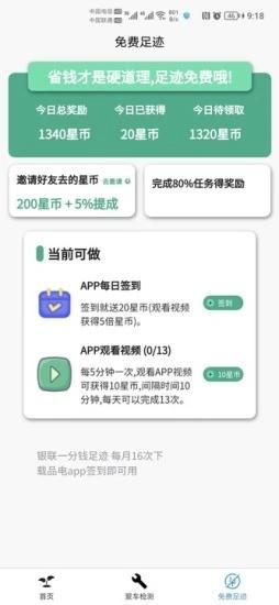 品电苹果下载免费版