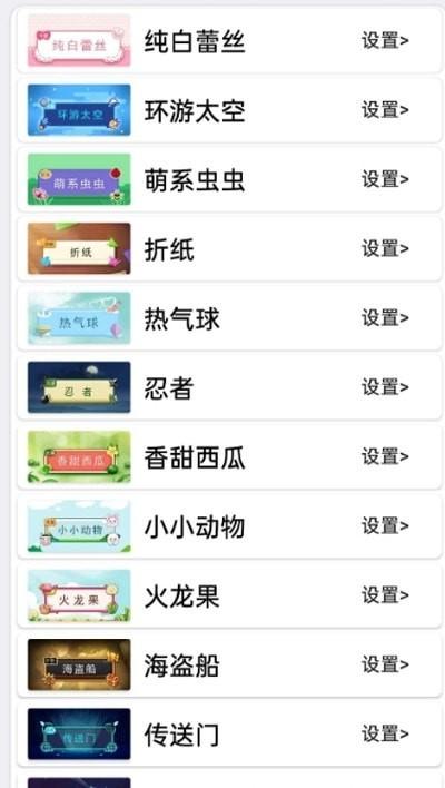 浅夏盒子app最新版