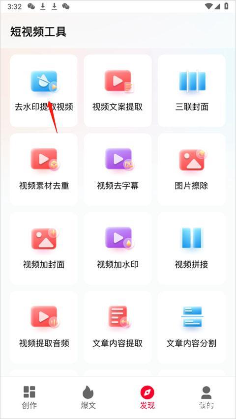 推文助手免费版