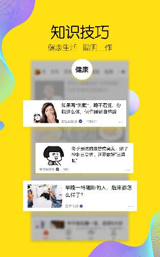 搜狐新闻2025版最新下载