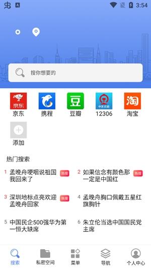 小象浏览器app官方版