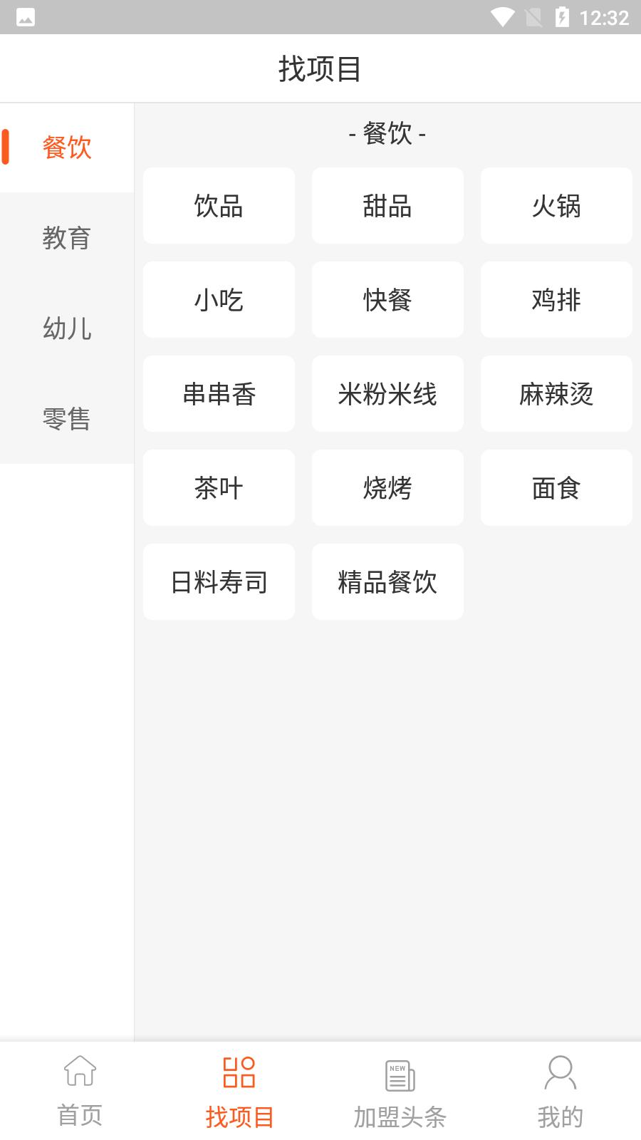 掌上钇鋒最新版