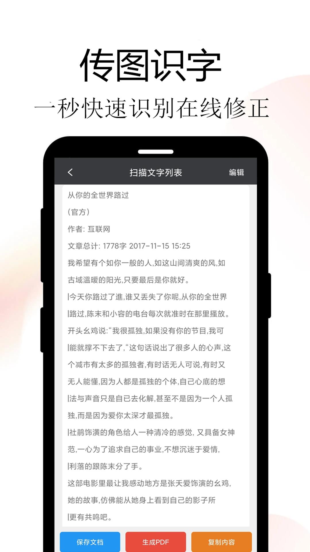 Meta扫描苹果下载