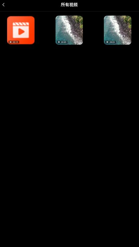 一键录屏专家app手机版