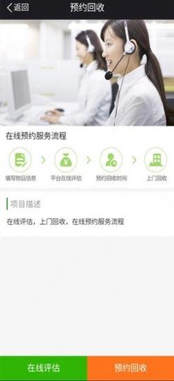 和发ios下载