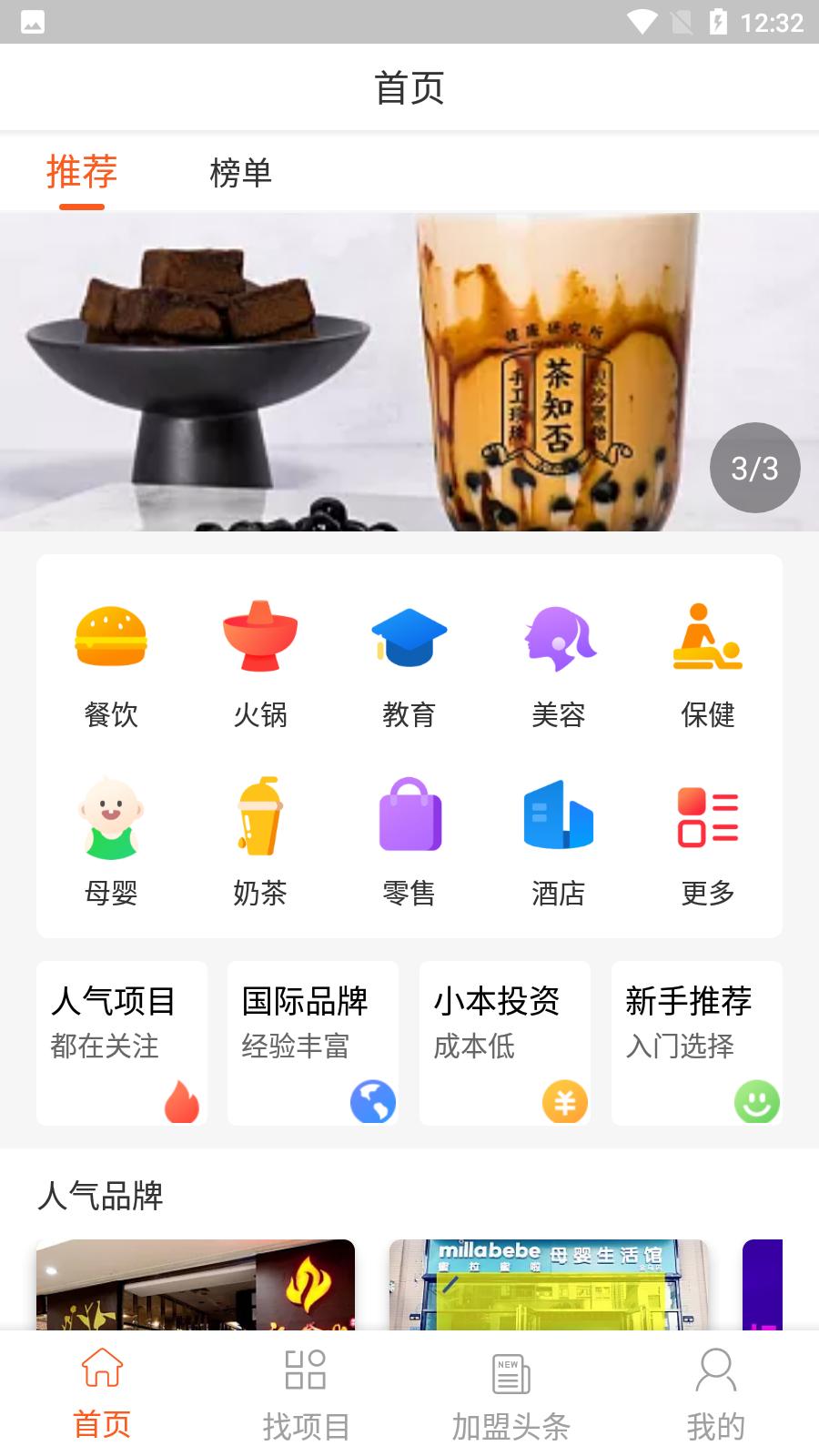 掌上钇鋒最新版