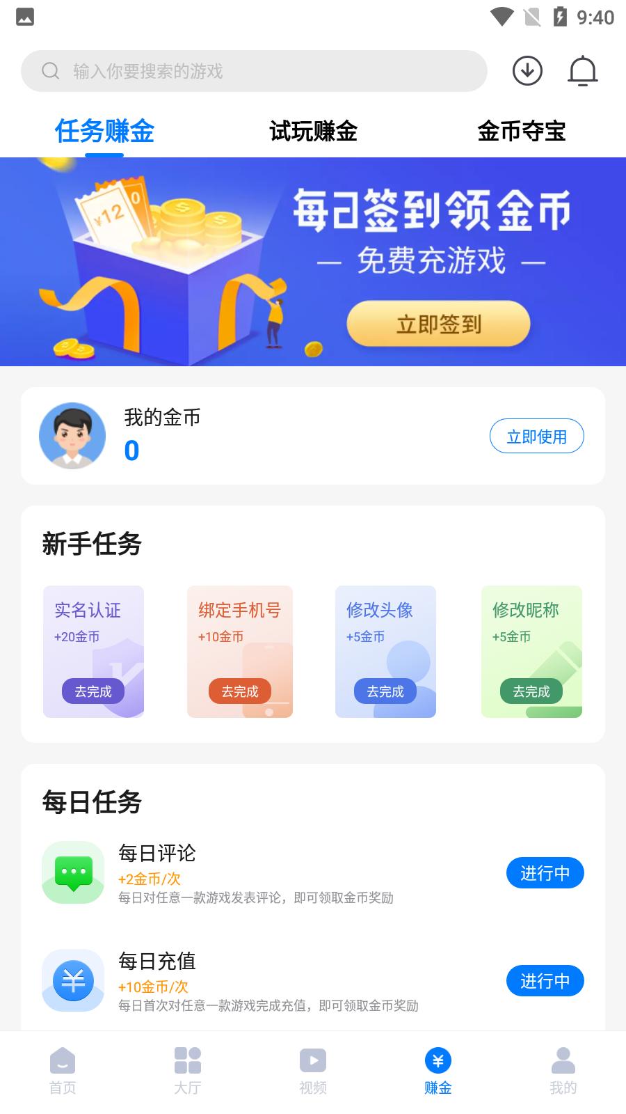 豪牛手游最新版