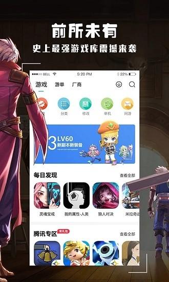 酷酷跑手机苹果版
