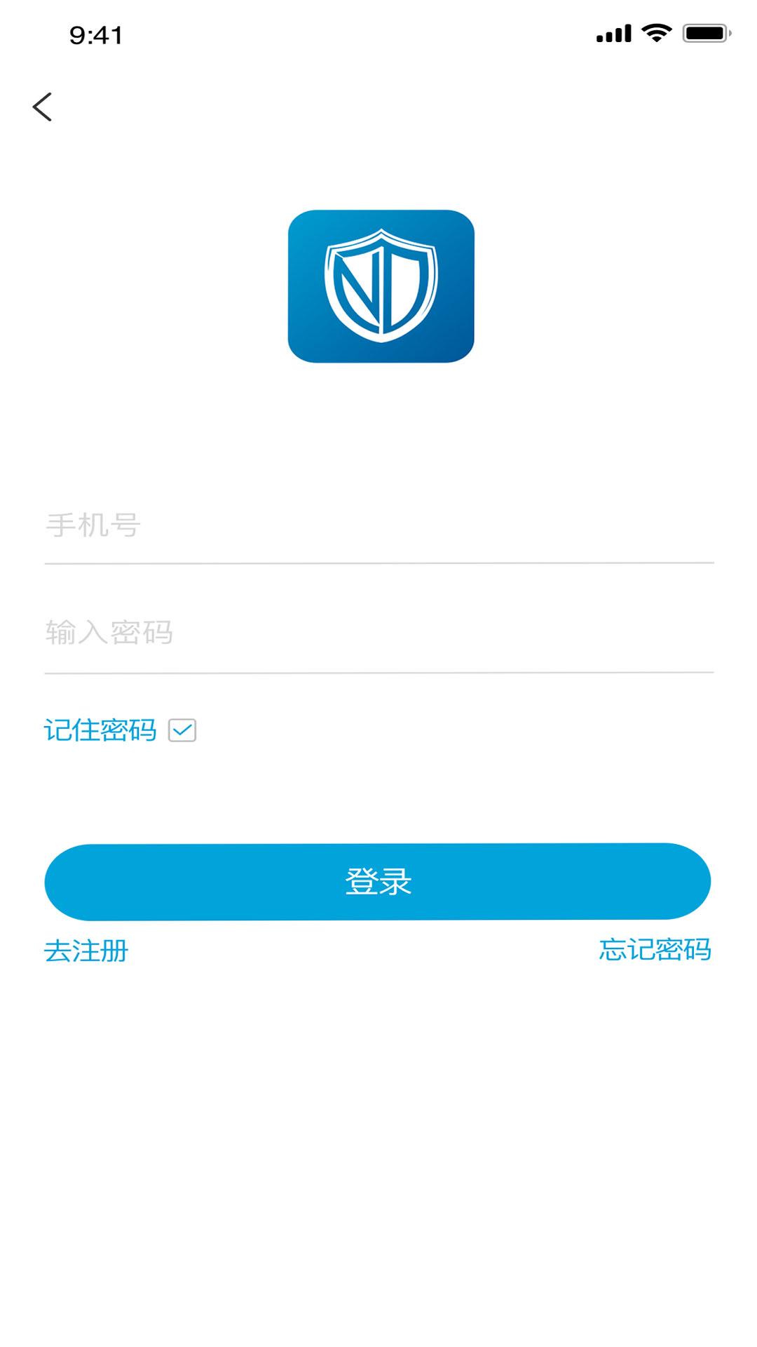 安康诺盾智慧消防最新版
