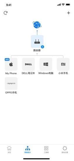 TP 手机安卓版