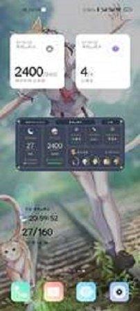 晓飞工具箱官方版