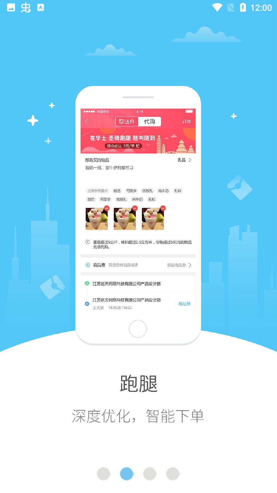 幸福布衣app最新版