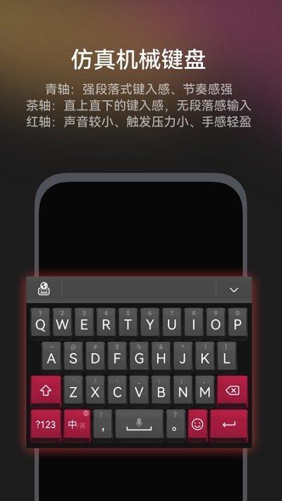 小艺输入法app新版