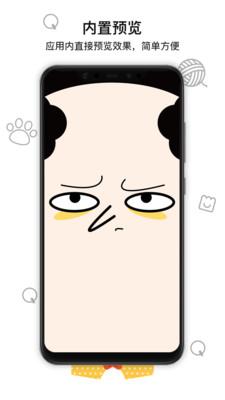 好奇怪壁纸最新版