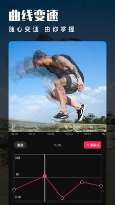 叮当视频编辑app最新版