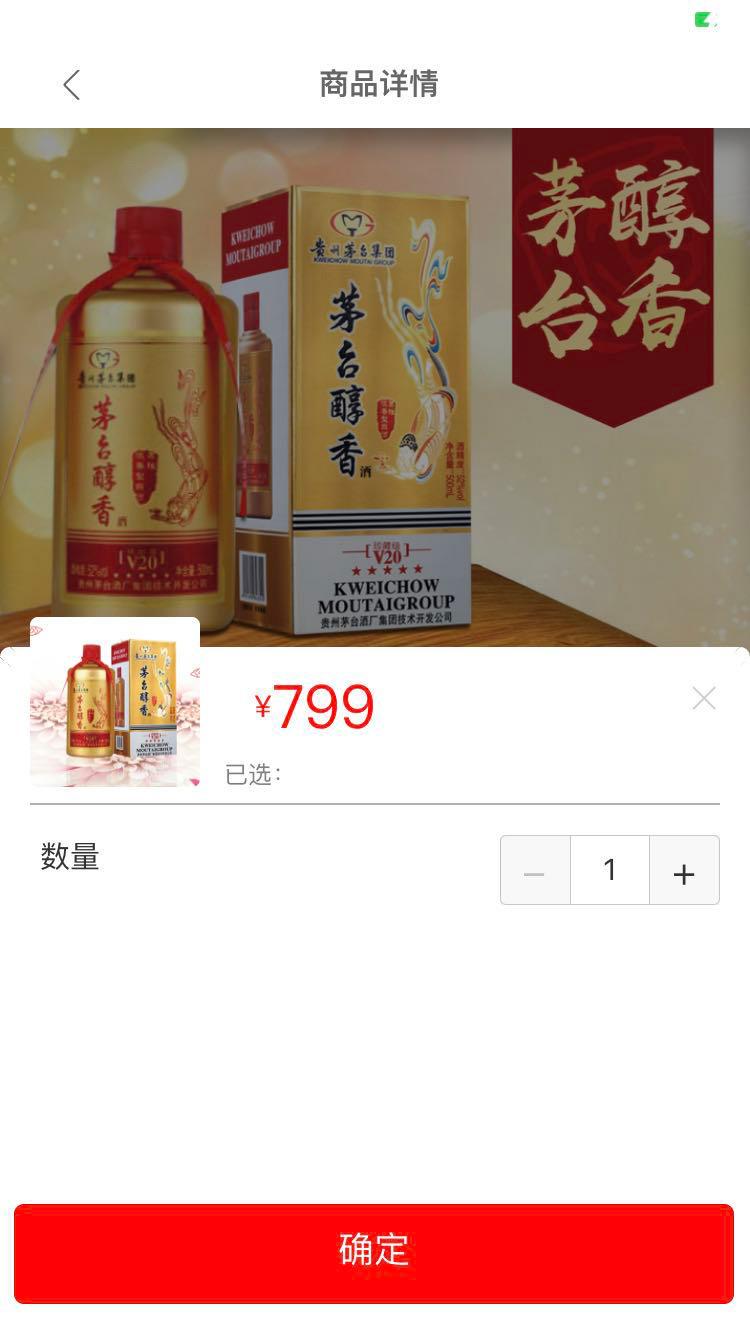 爱特优生活社交电商app最新版