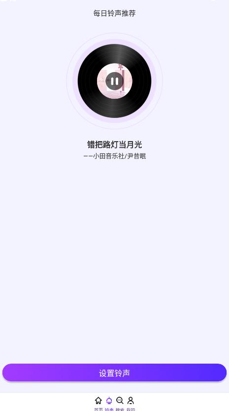 卓迈好友来电app最新版