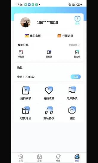 宏创苹果下载手机版