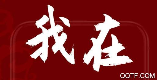 极目新闻app安卓版