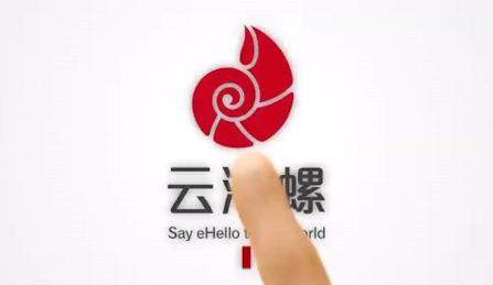 云海螺少儿英语最新版