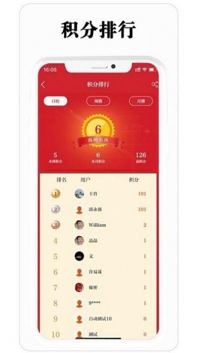 保密观考试题题库2021官网app下载最新版