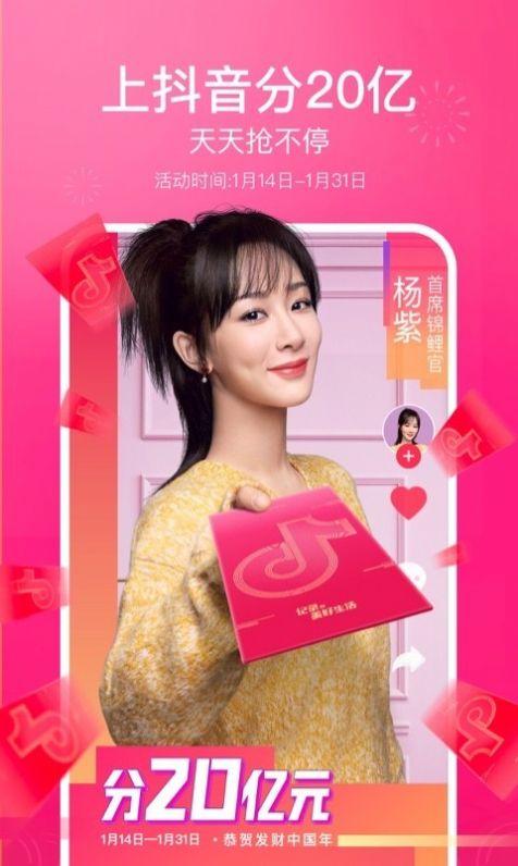 抖音眼睛瞪得像铜铃特效软件app官方版下载