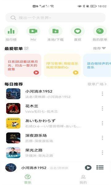 soul音乐