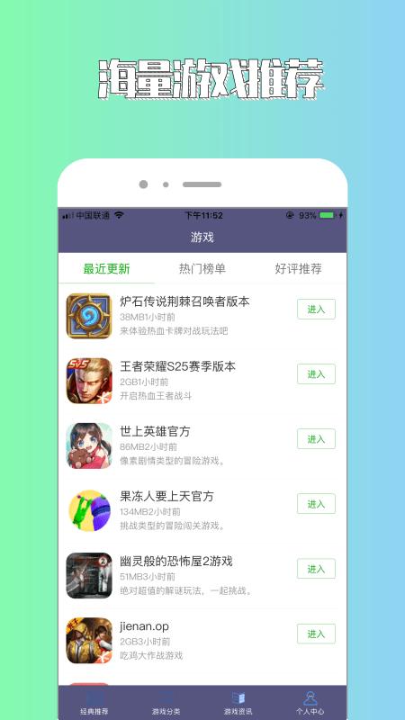 斌哥游戏攻略app手机版