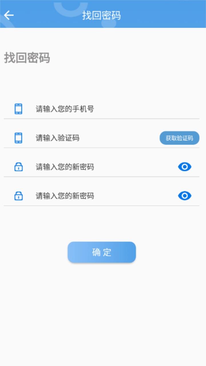 职校家园app最新版下载免费版本