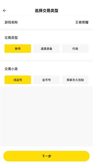 密马app