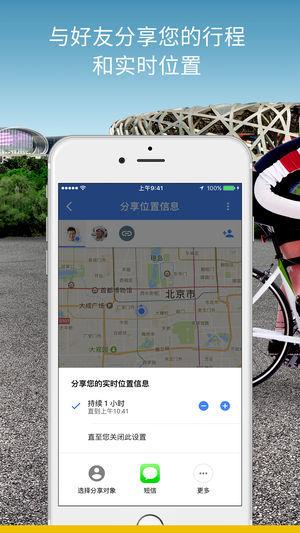 谷歌超清实时卫星地图
