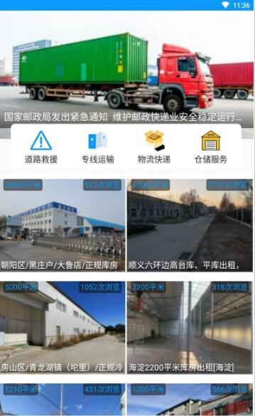 三叶猫配送苹果免费下载