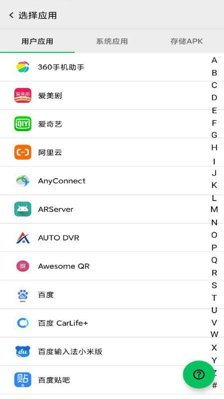 幻影分身2024