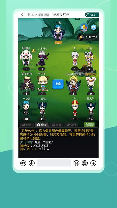 剧个本app手机版