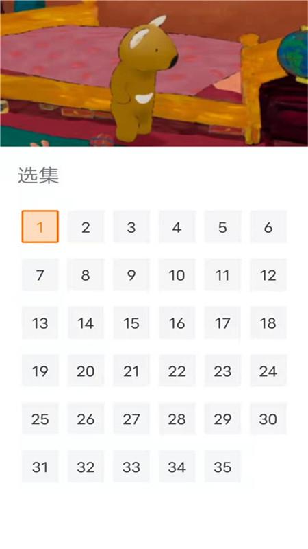 宝宝启蒙英语苹果版下载安装