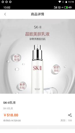 轻创购app手机版