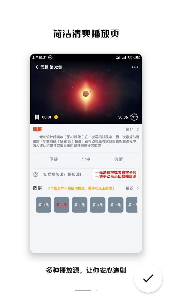 千影搜永久免费版本